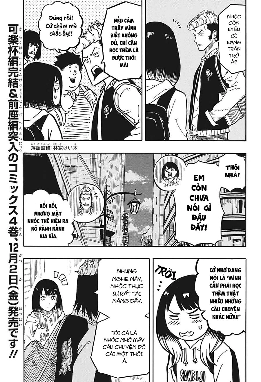 Akane-Banashi Chapter 37 - 6