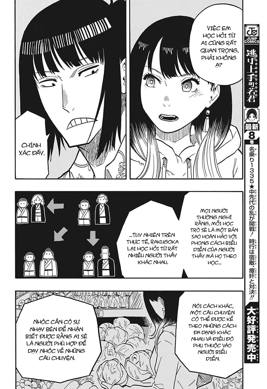 Akane-Banashi Chapter 37 - 14