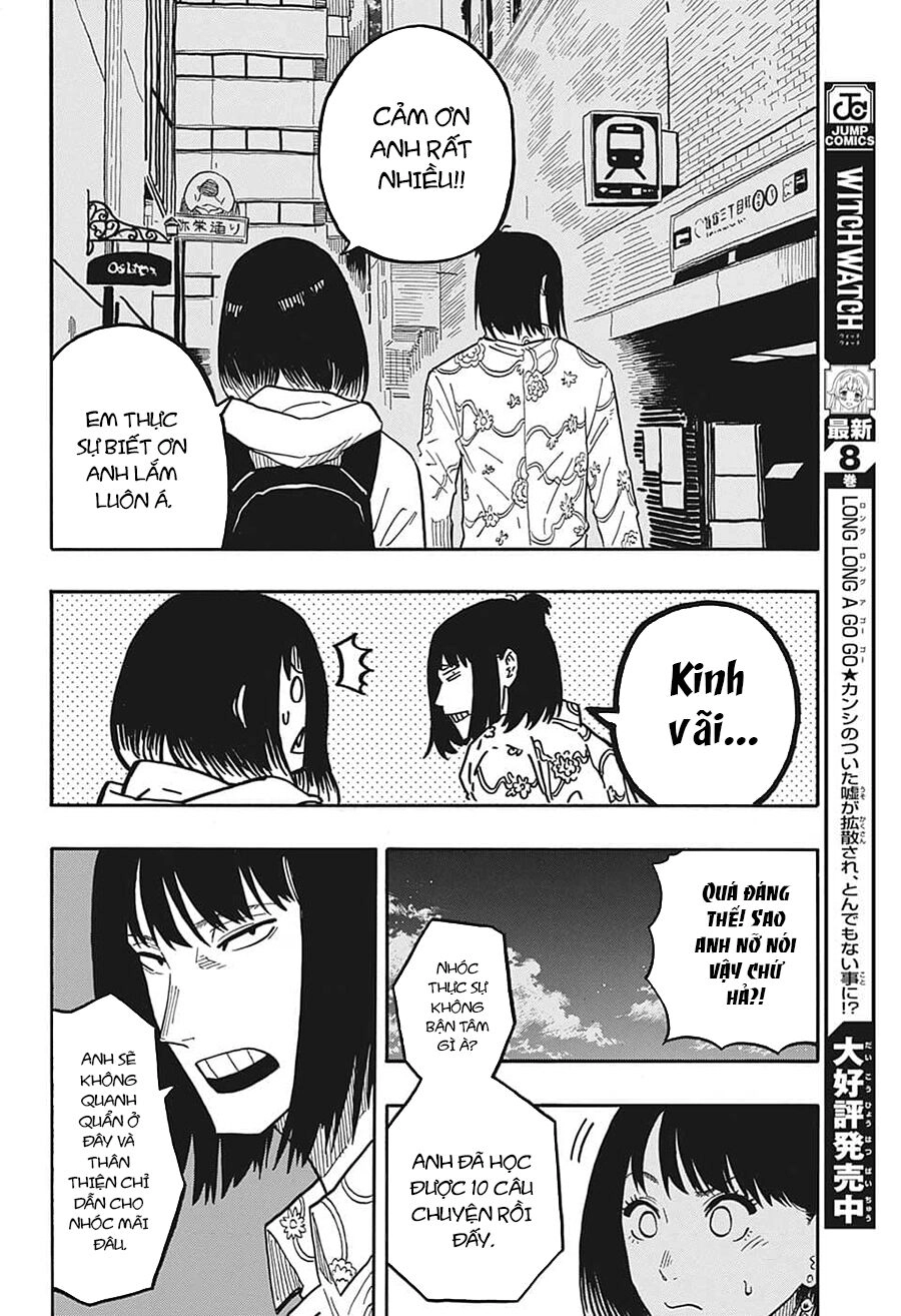 Akane-Banashi Chapter 37 - 16