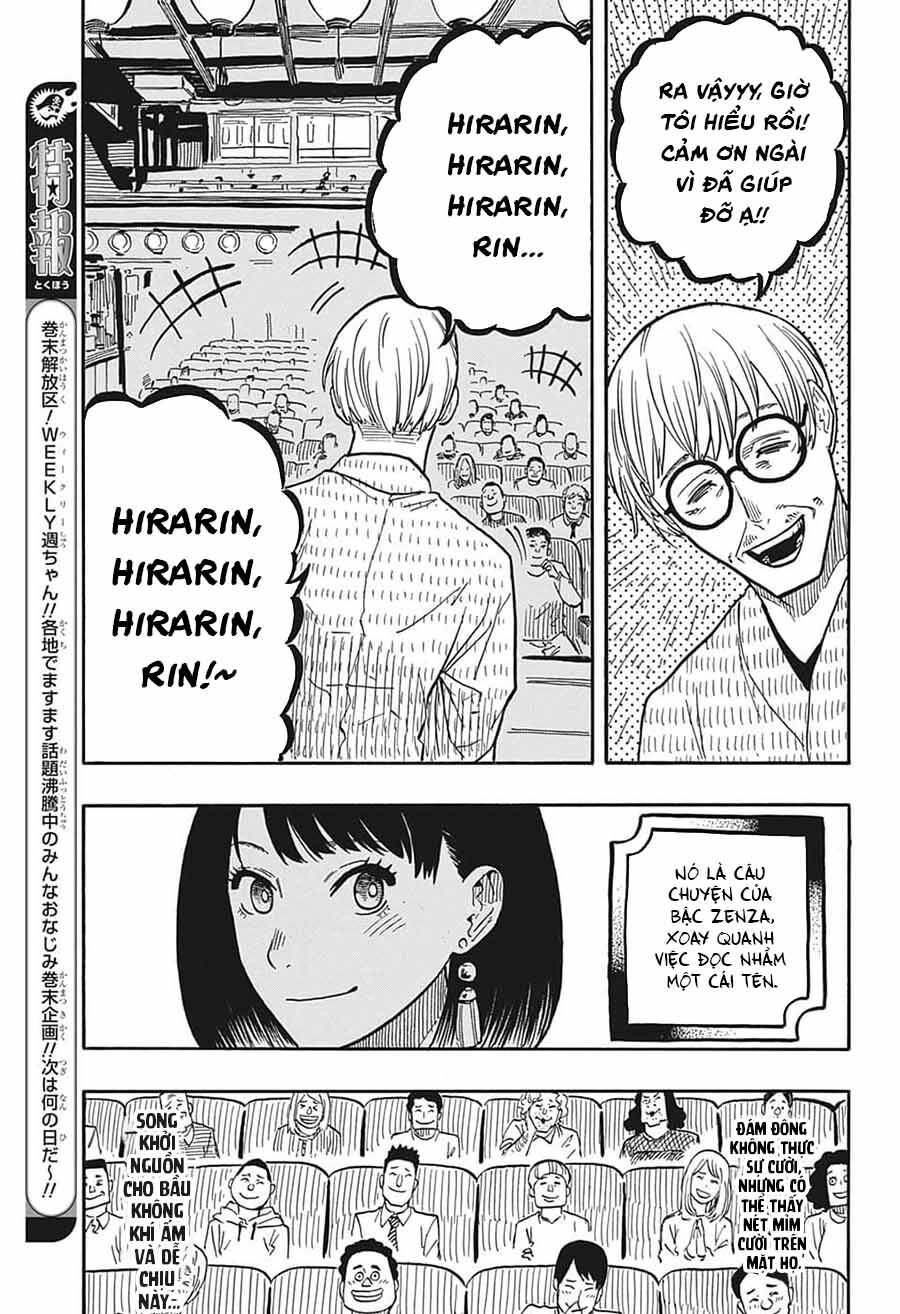 Akane-Banashi Chapter 38 - 7