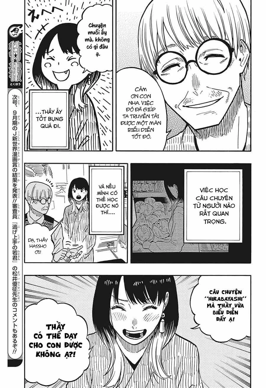 Akane-Banashi Chapter 38 - 11