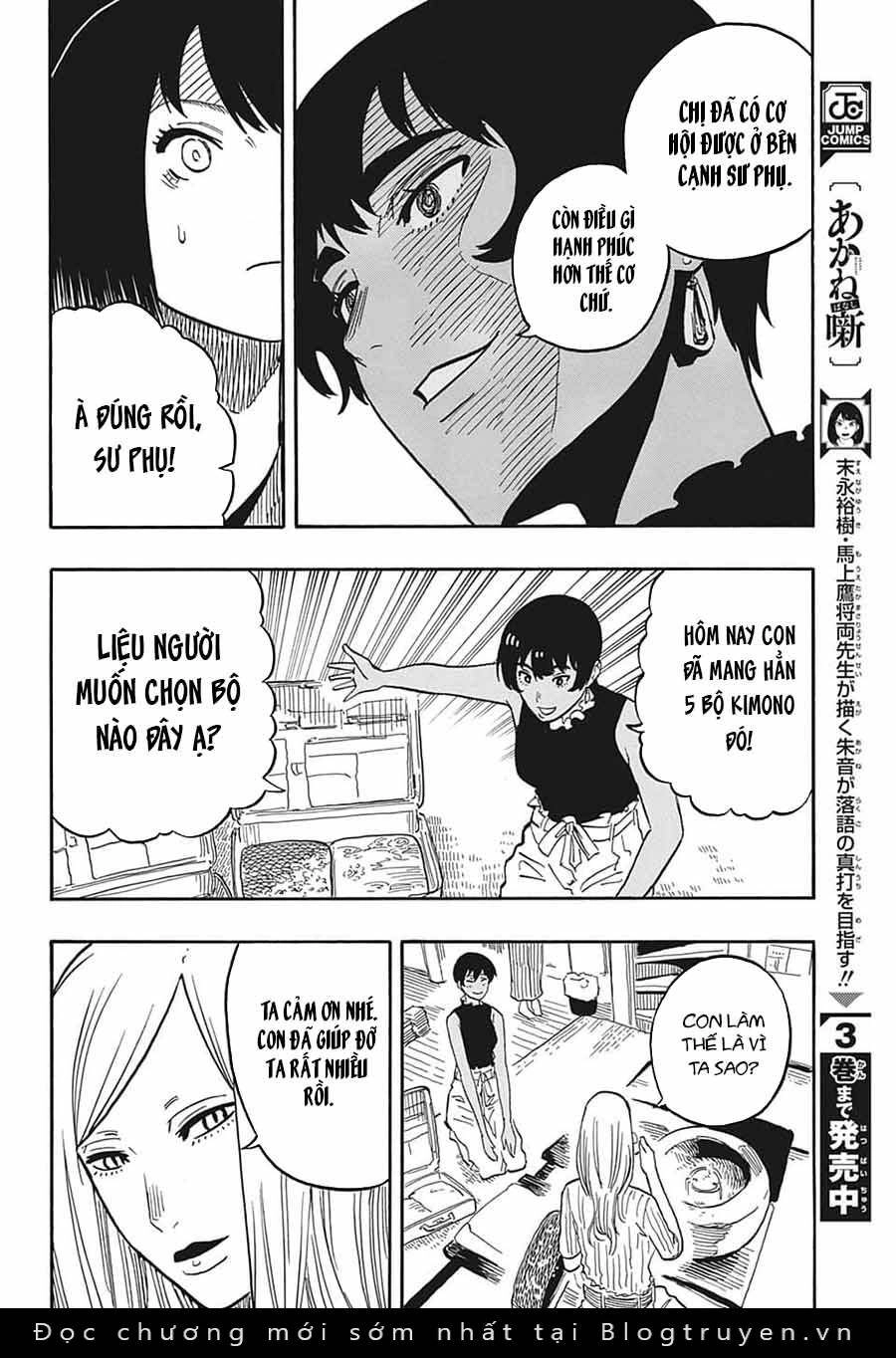 Akane-Banashi Chapter 39 - 12