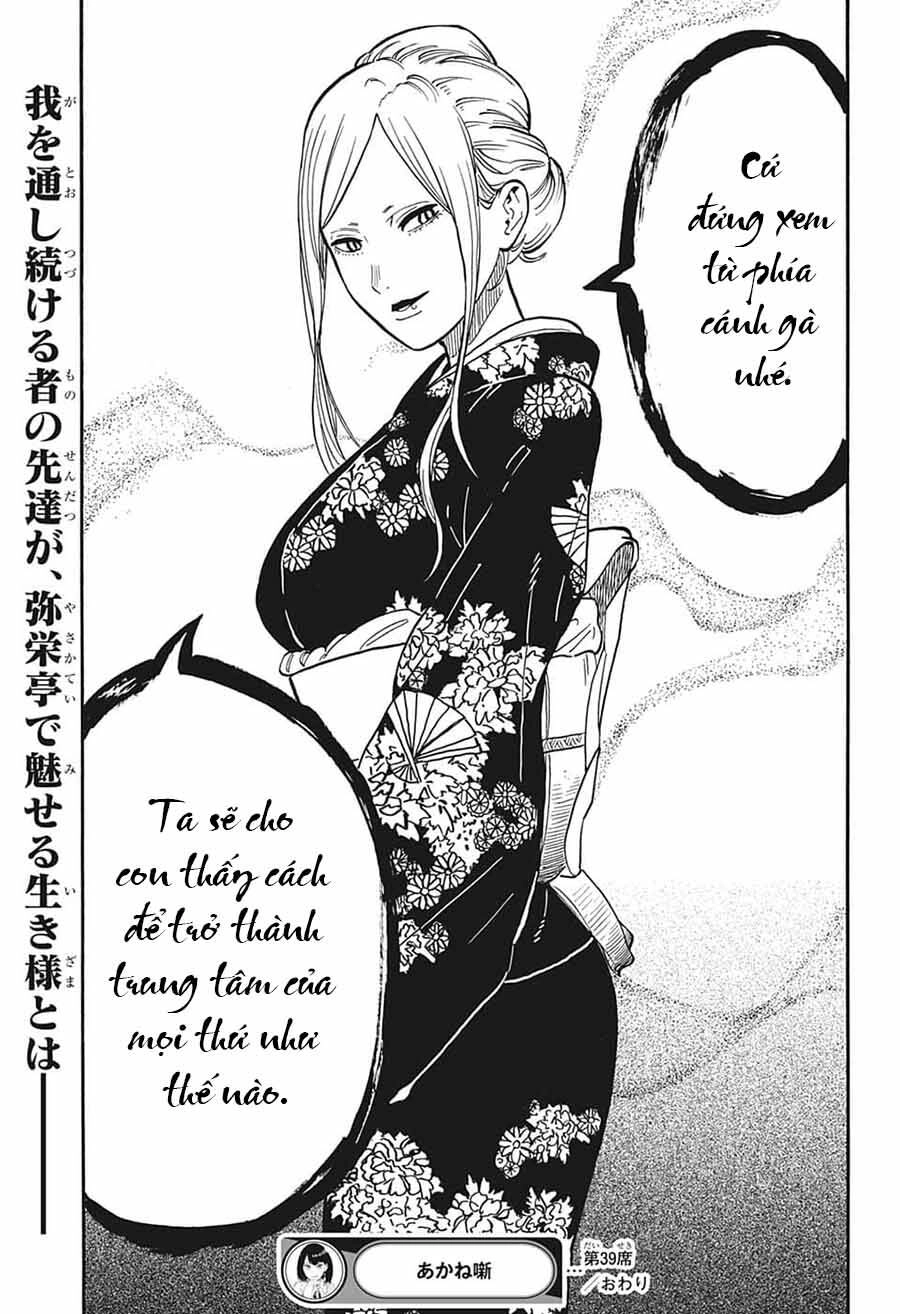 Akane-Banashi Chapter 39 - 21