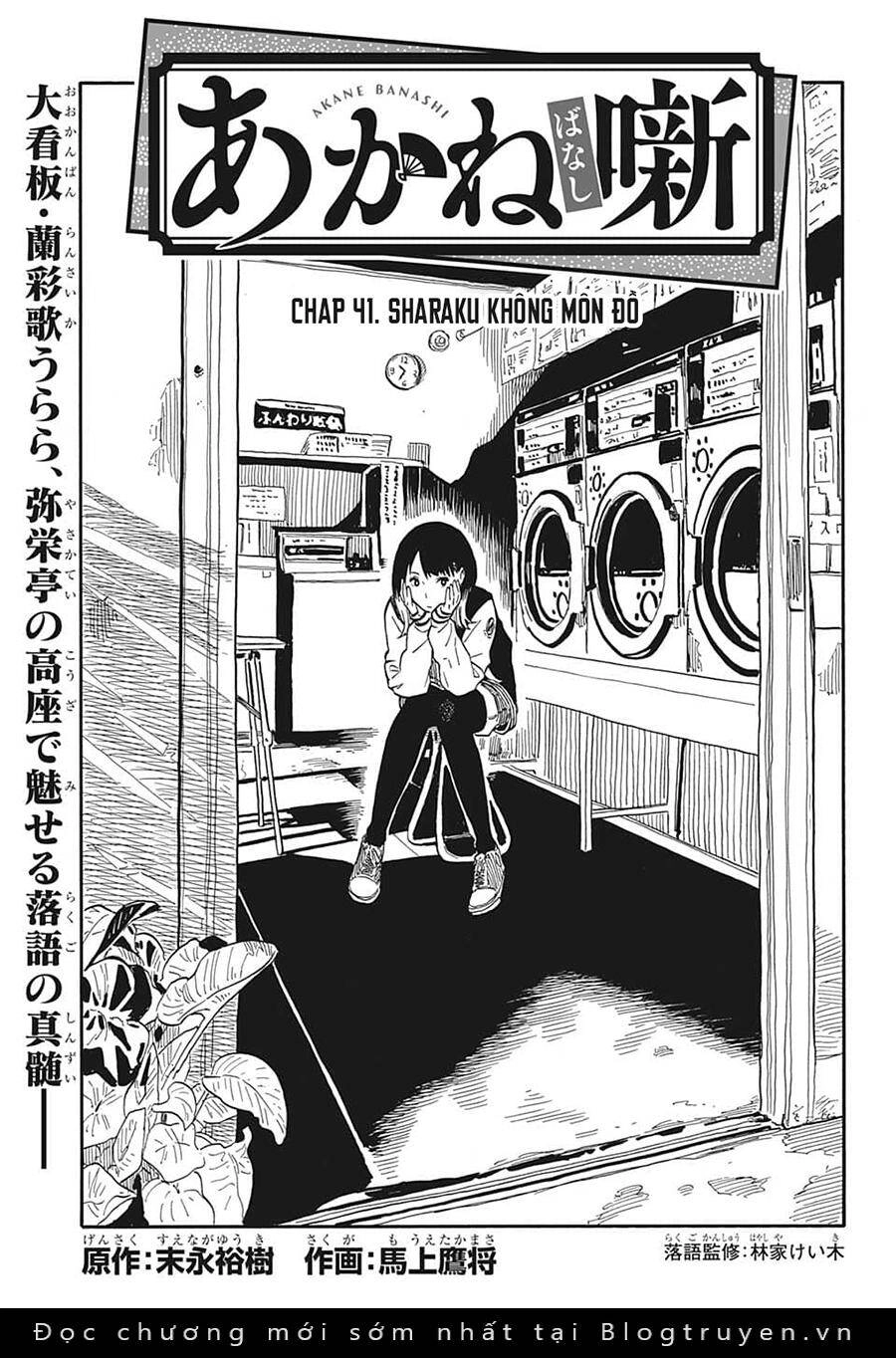 Akane-Banashi Chapter 41 - 3