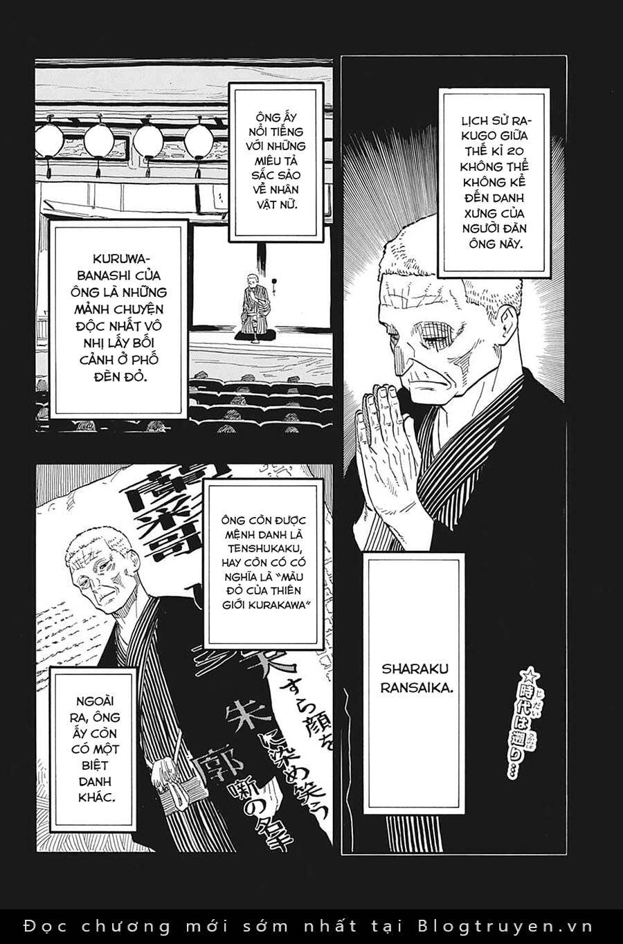 Akane-Banashi Chapter 41 - 4