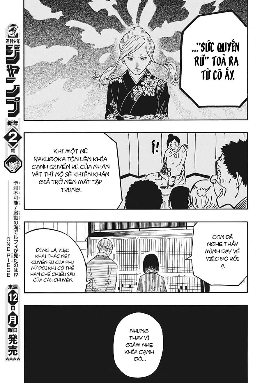 Akane-Banashi Chapter 41 - 17