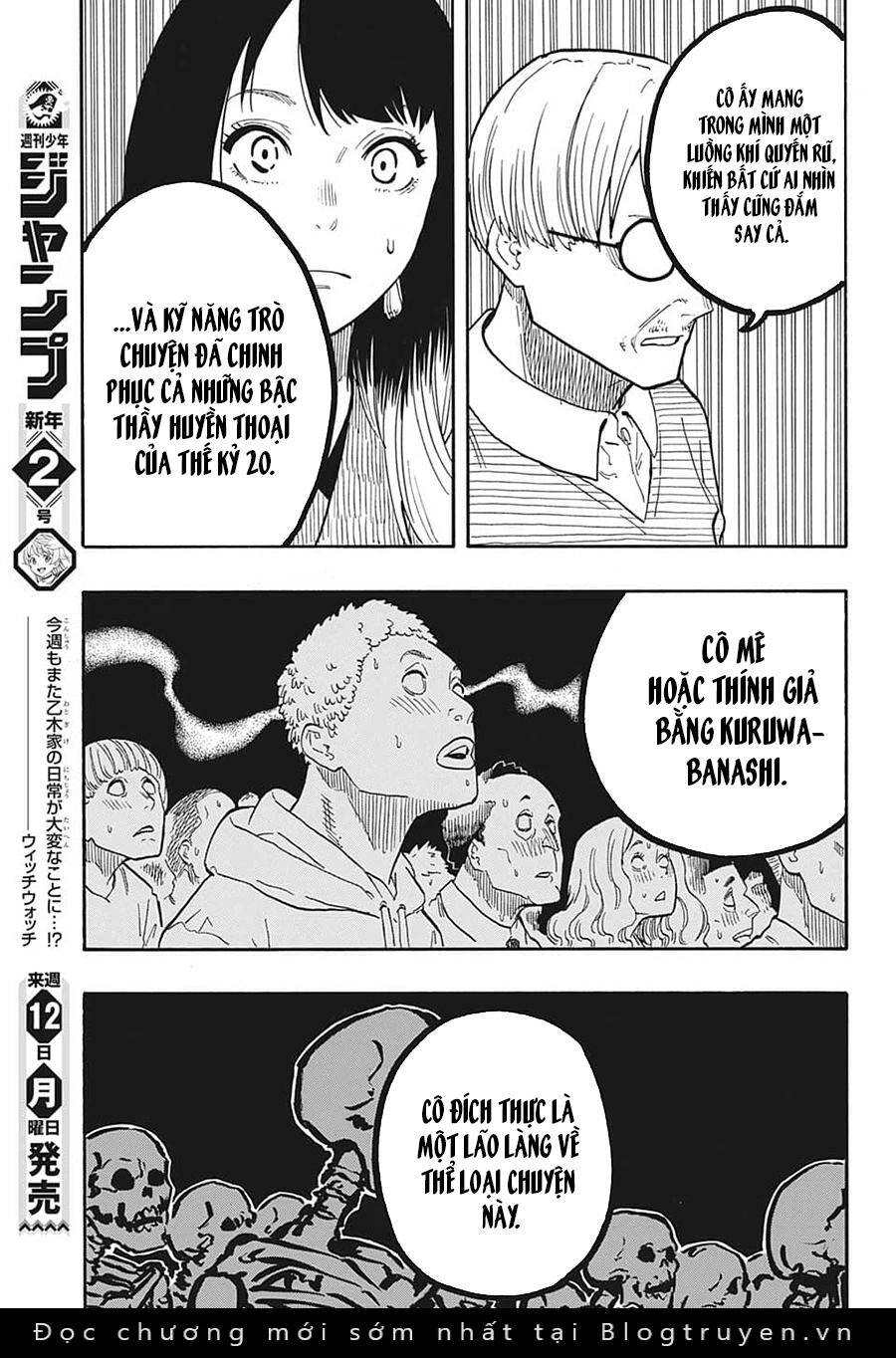 Akane-Banashi Chapter 41 - 19