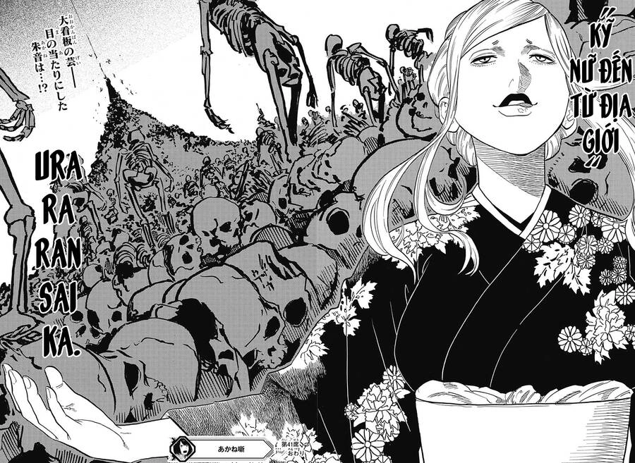 Akane-Banashi Chapter 41 - 20