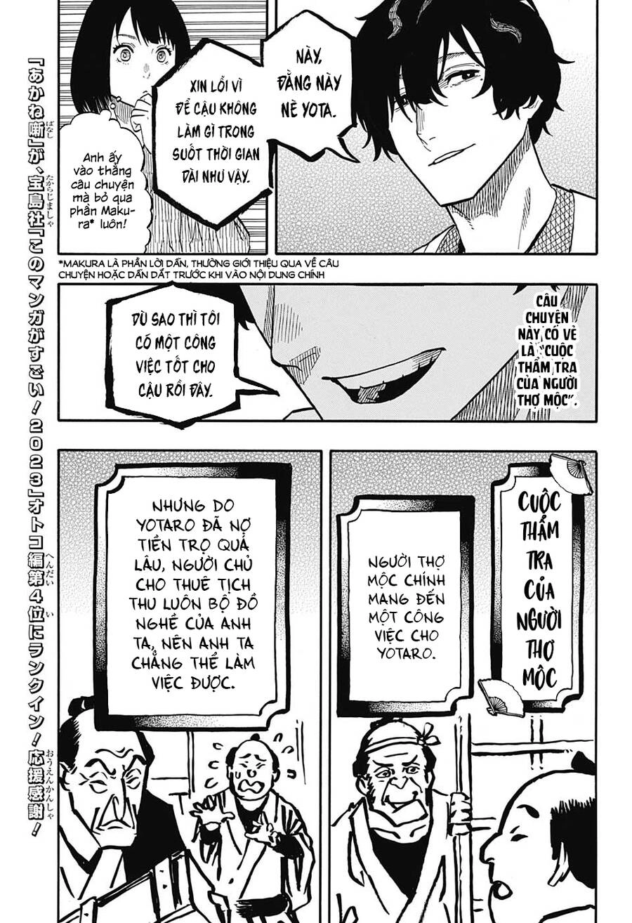 Akane-Banashi Chapter 43 - 12