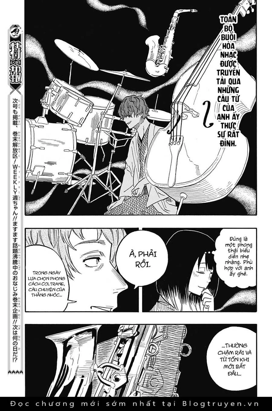 Akane-Banashi Chapter 43 - 16