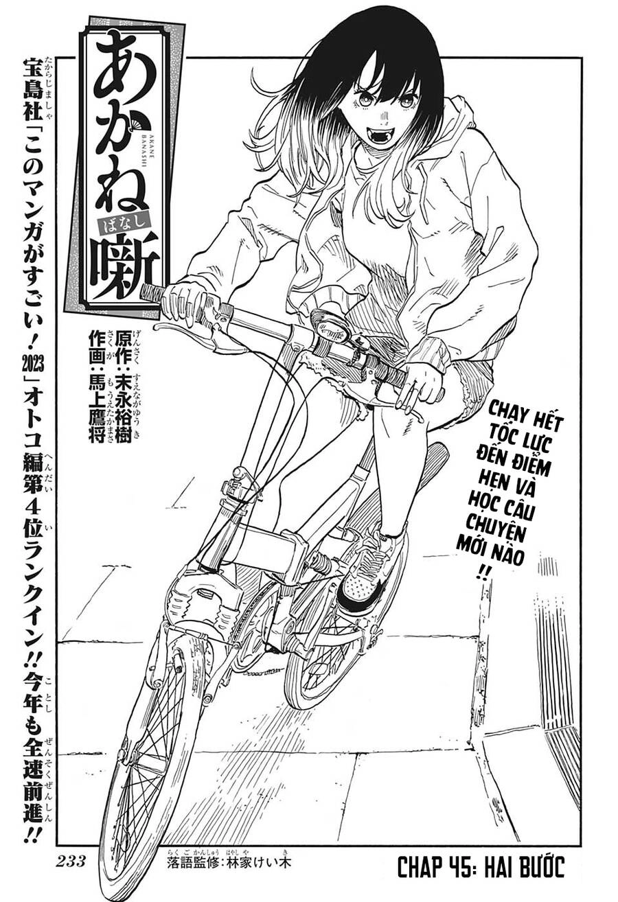 Akane-Banashi Chapter 45 - 3