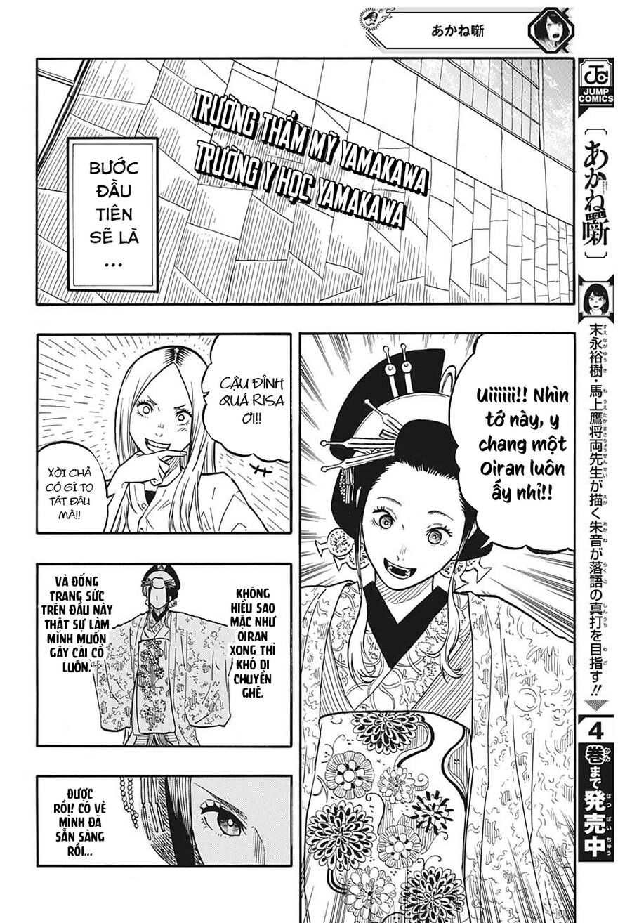 Akane-Banashi Chapter 45 - 14