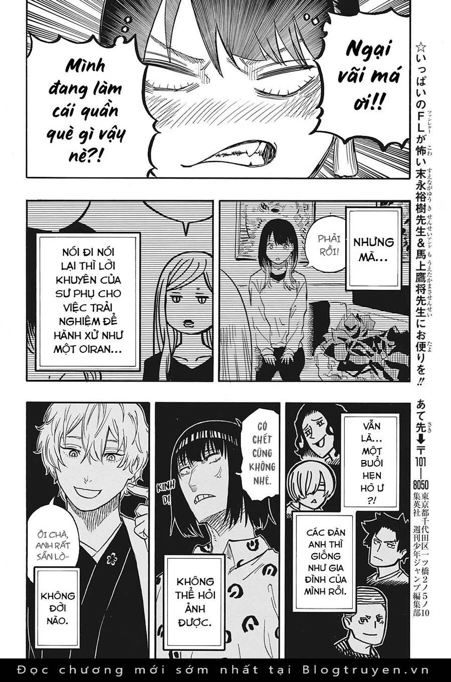 Akane-Banashi Chapter 45 - 20