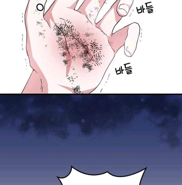 Nhà Hiền Triết Yigret Chapter 4 - 9