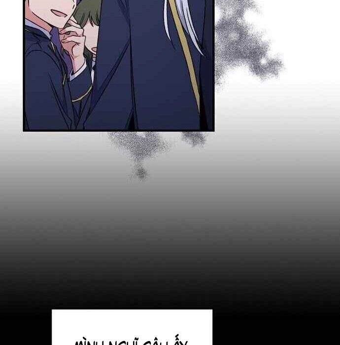 Nhà Hiền Triết Yigret Chapter 5 - 18