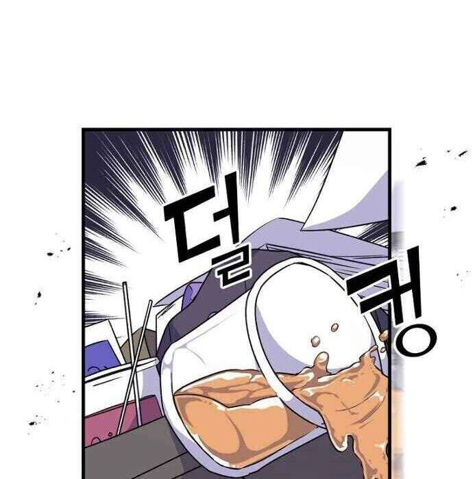 Nhà Hiền Triết Yigret Chapter 6 - 6