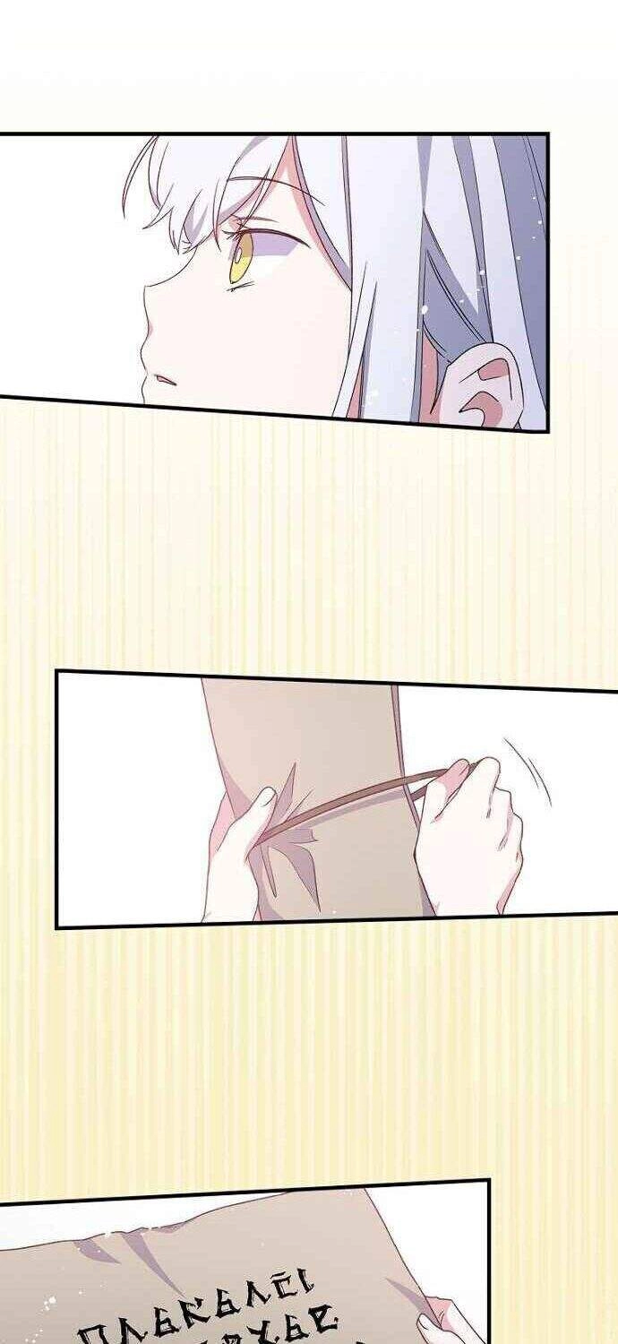 Nhà Hiền Triết Yigret Chapter 7 - 60