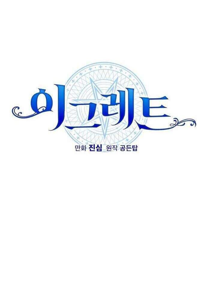 Nhà Hiền Triết Yigret Chapter 12 - 24