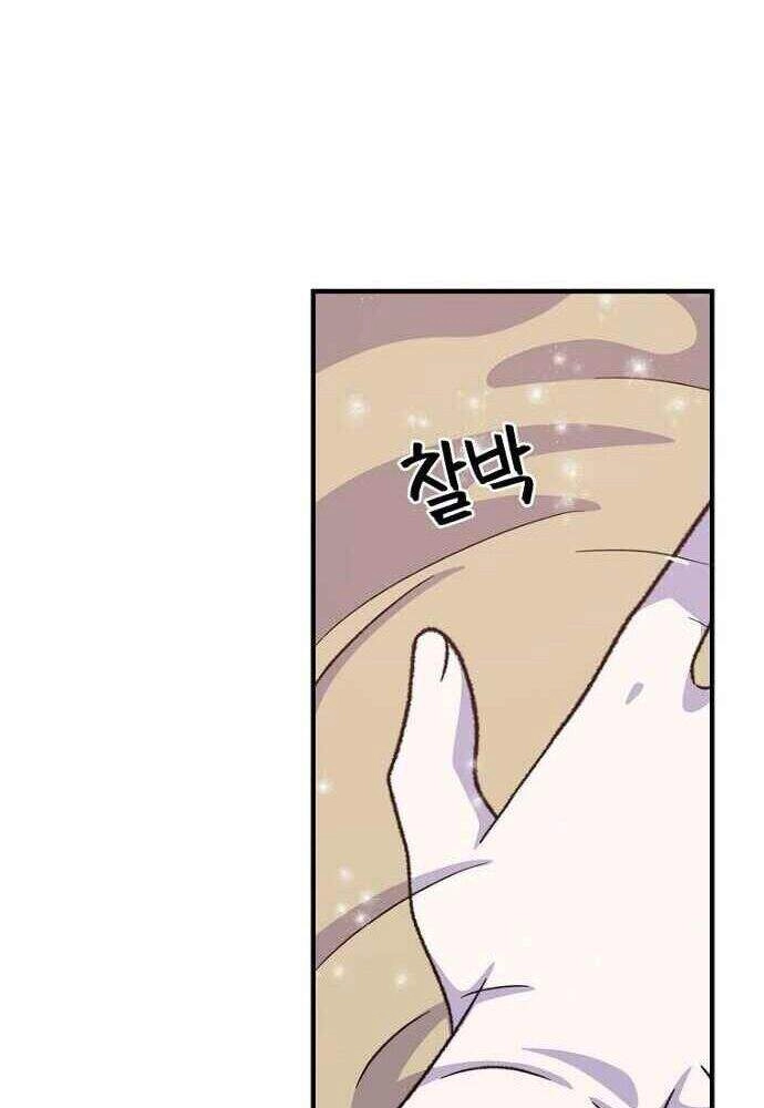 Nhà Hiền Triết Yigret Chapter 12 - 52