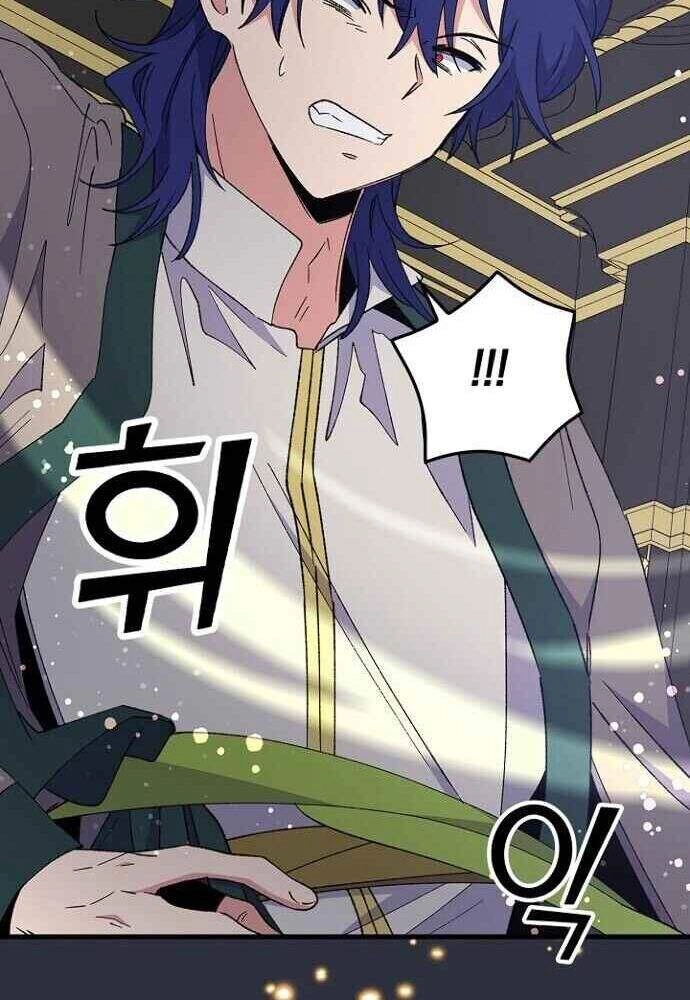 Nhà Hiền Triết Yigret Chapter 17 - 25