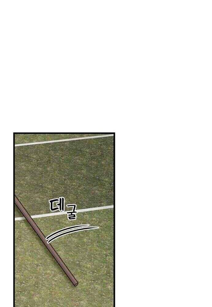 Nhà Hiền Triết Yigret Chapter 18 - 25