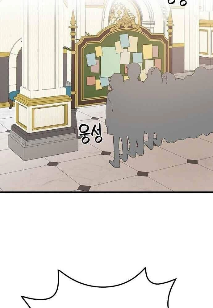 Nhà Hiền Triết Yigret Chapter 19 - 33