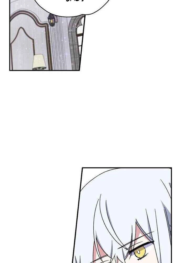 Nhà Hiền Triết Yigret Chapter 21 - 24