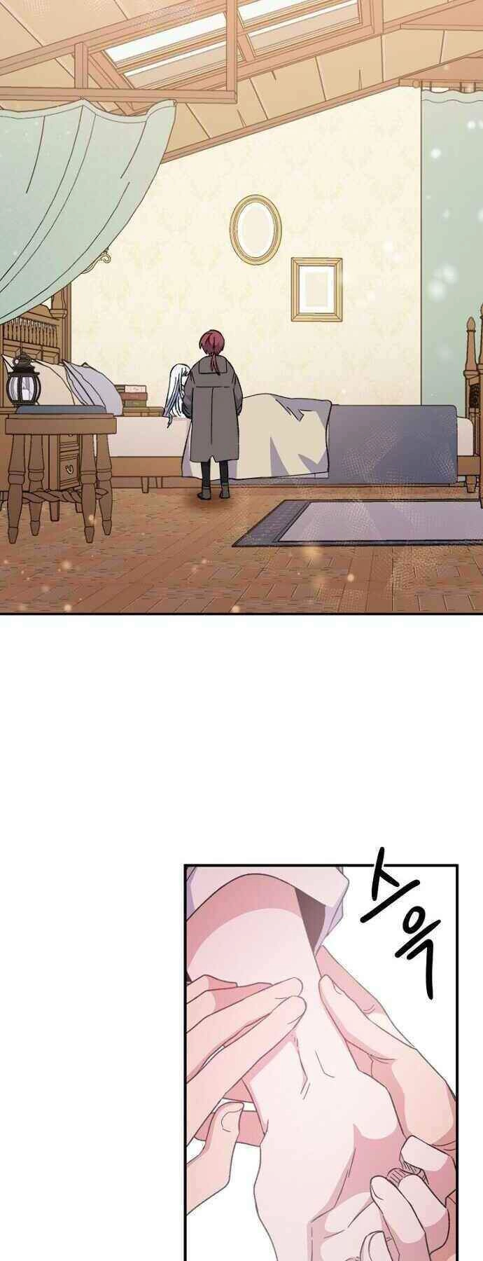 Nhà Hiền Triết Yigret Chapter 23 - 28