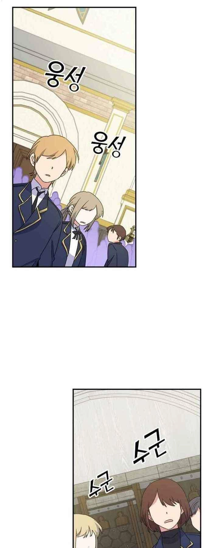 Nhà Hiền Triết Yigret Chapter 24 - 1