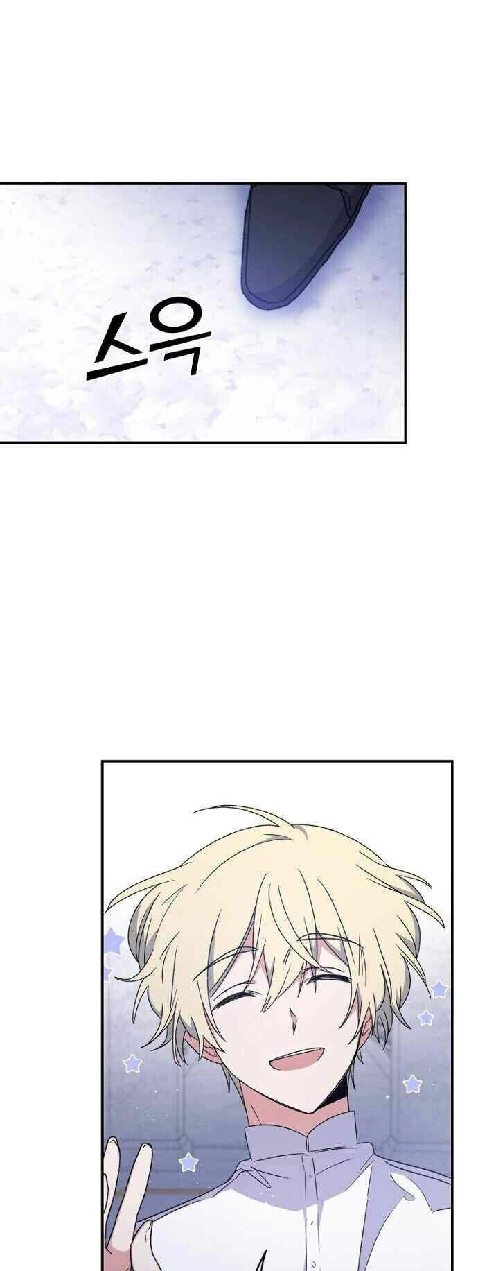 Nhà Hiền Triết Yigret Chapter 28 - 19