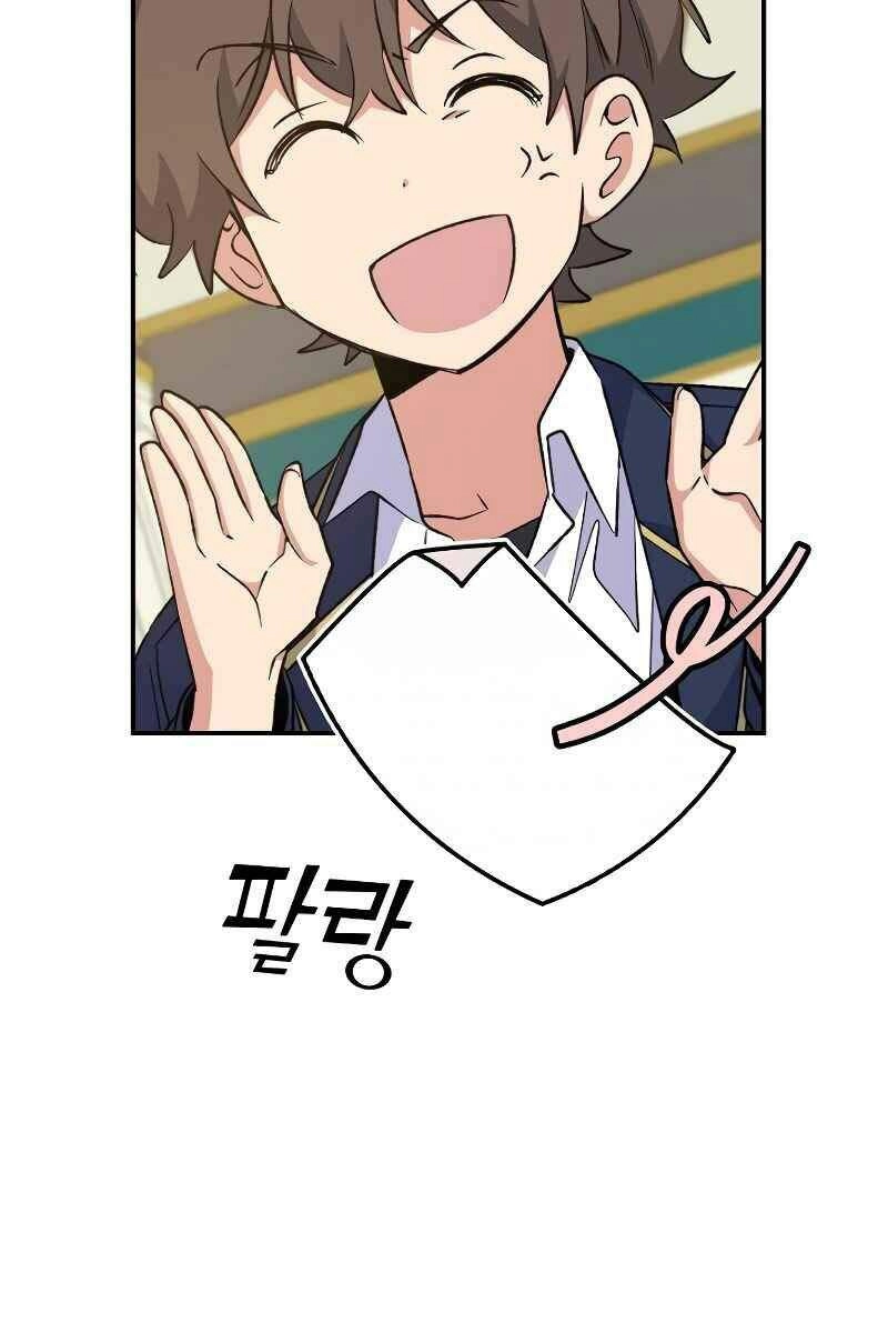 Nhà Hiền Triết Yigret Chapter 30 - 63