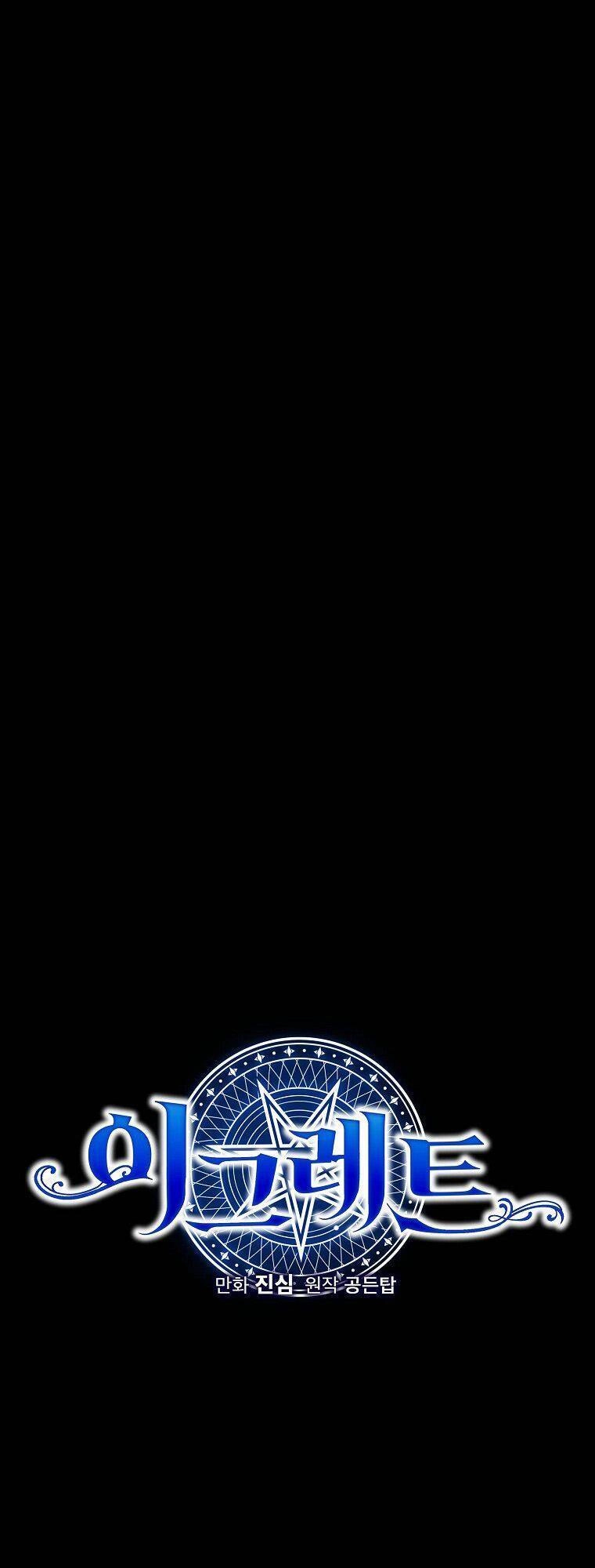 Nhà Hiền Triết Yigret Chapter 40 - 14