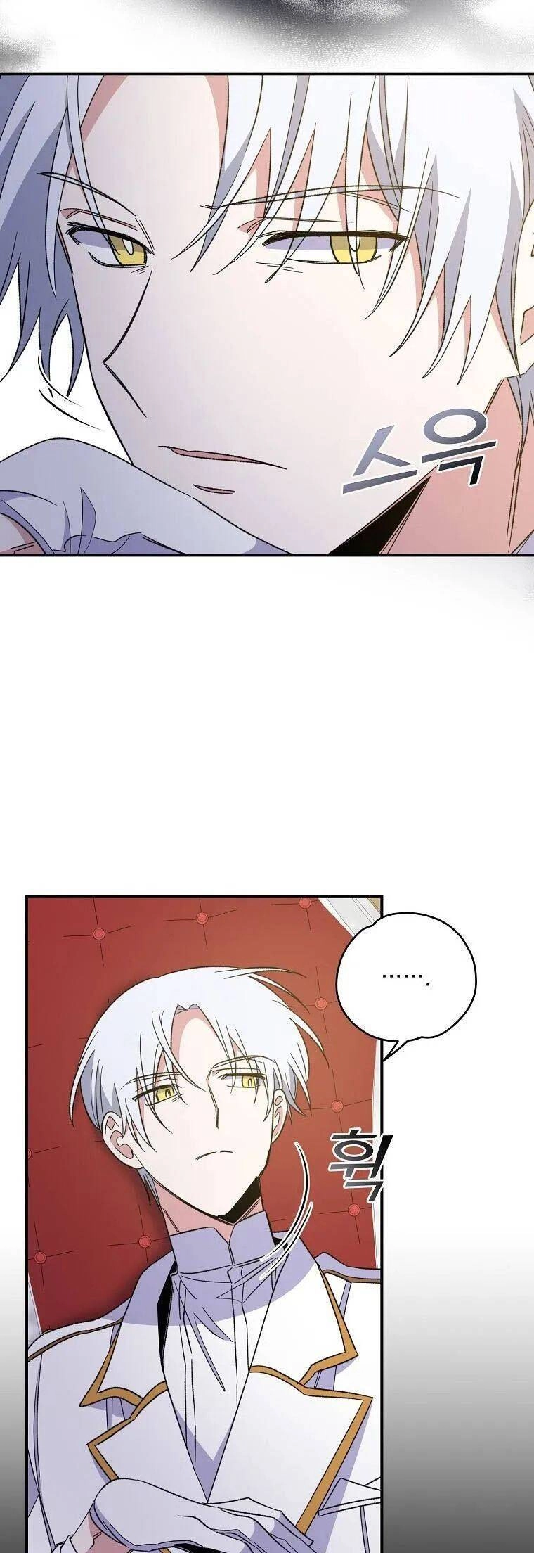 Nhà Hiền Triết Yigret Chapter 43 - 15