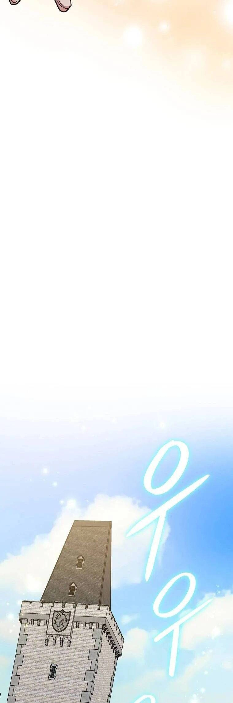 Nhà Hiền Triết Yigret Chapter 49 - 45