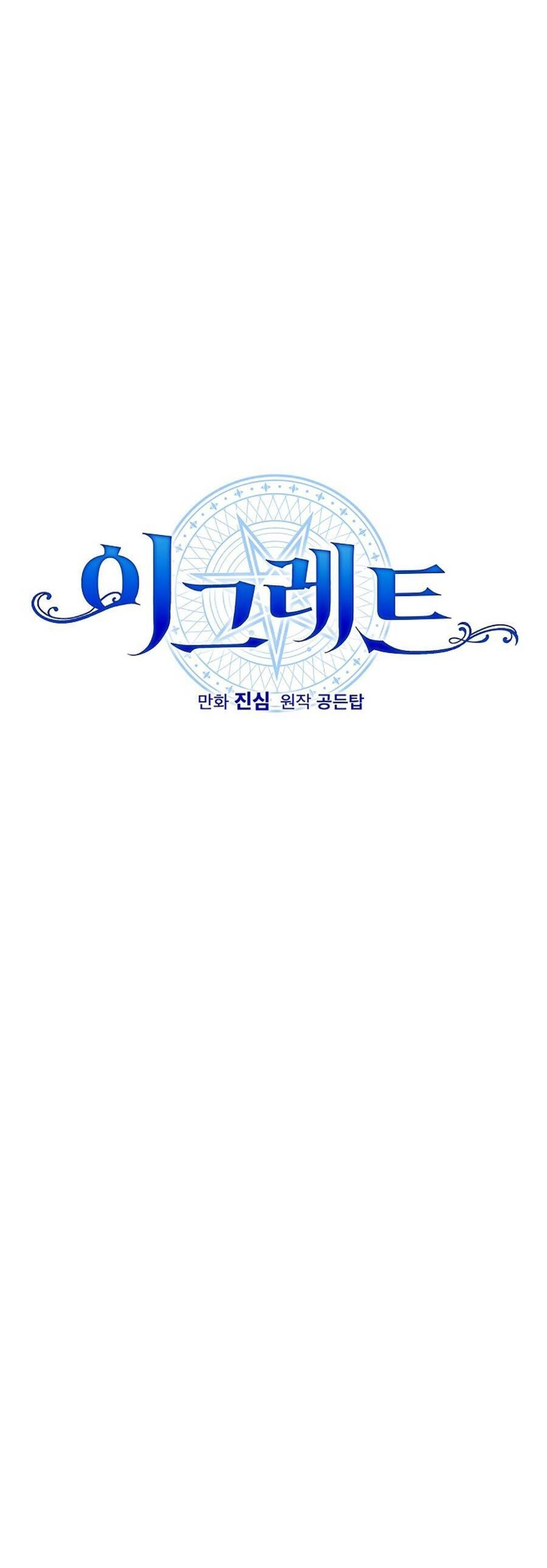 Nhà Hiền Triết Yigret Chapter 61 - 11