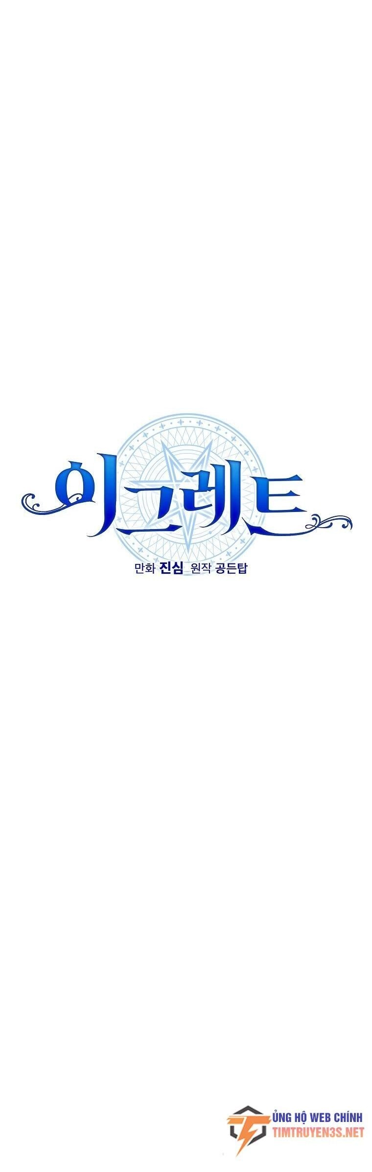 Nhà Hiền Triết Yigret Chapter 83 - 22