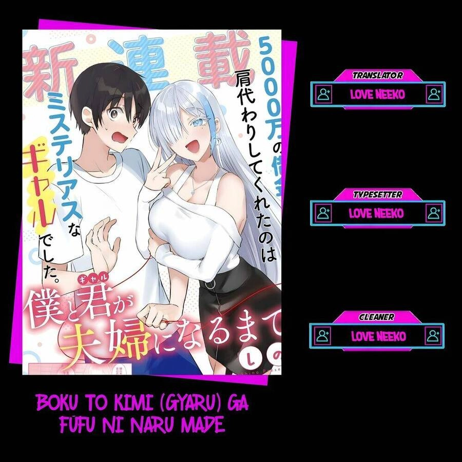 Boku To Gal Ga Fufu Ni Narumade Chapter 1 - 1