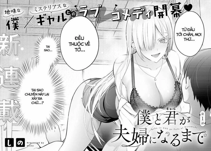 Boku To Gal Ga Fufu Ni Narumade Chapter 1 - 3