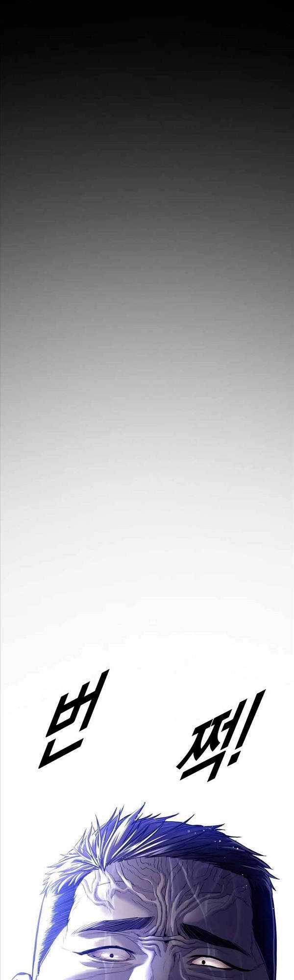 Cậu Bé Tội Phạm Chapter 17 - 18