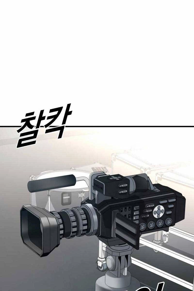 Cậu Bé Tội Phạm Chapter 18 - 103