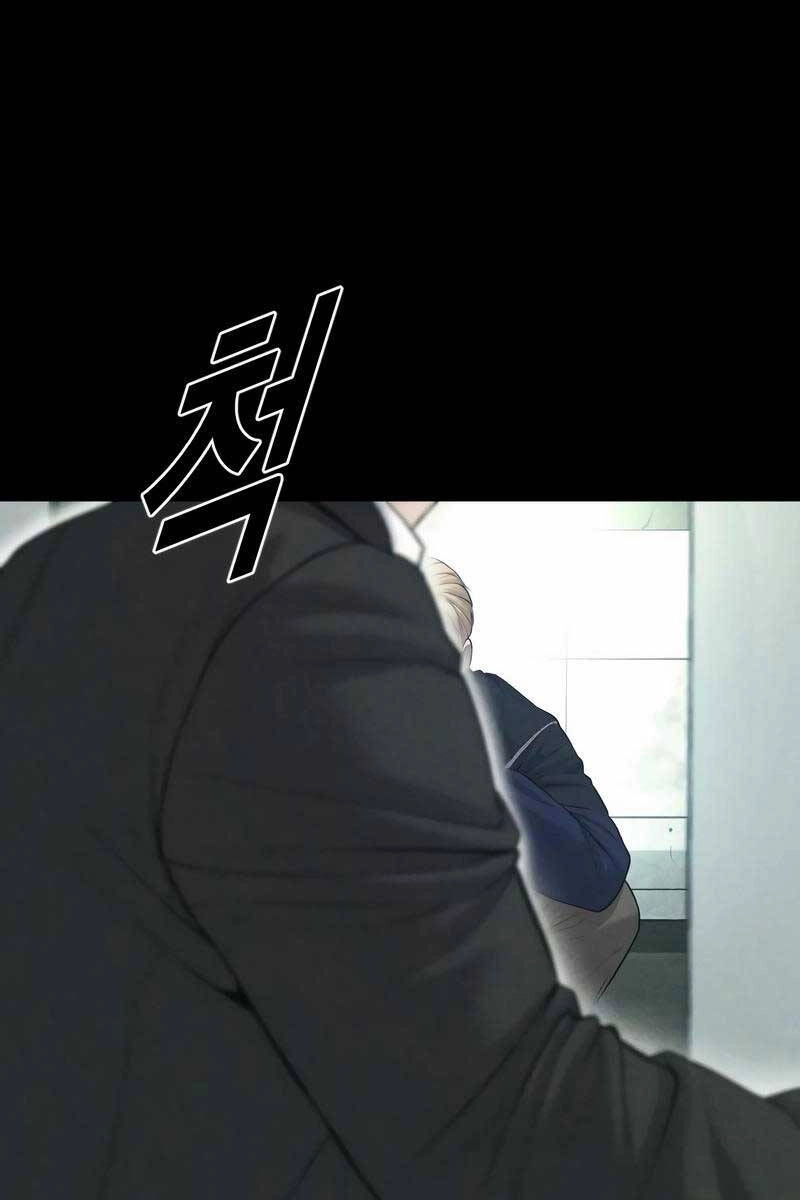 Cậu Bé Tội Phạm Chapter 19 - 72