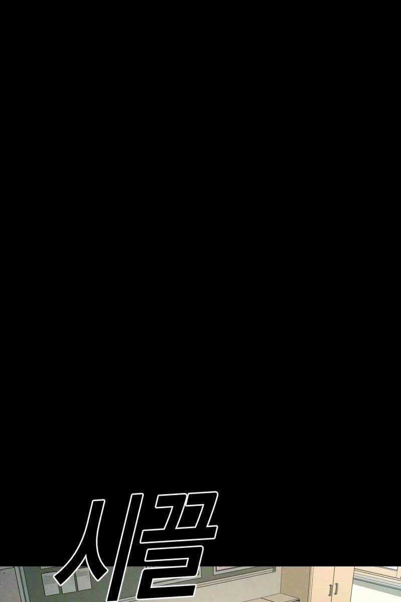 Cậu Bé Tội Phạm Chapter 19 - 79