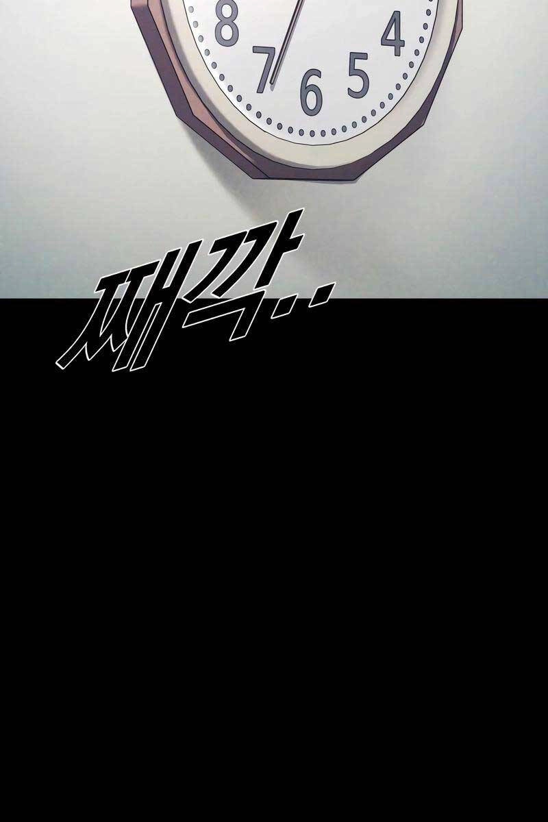 Cậu Bé Tội Phạm Chapter 19 - 94