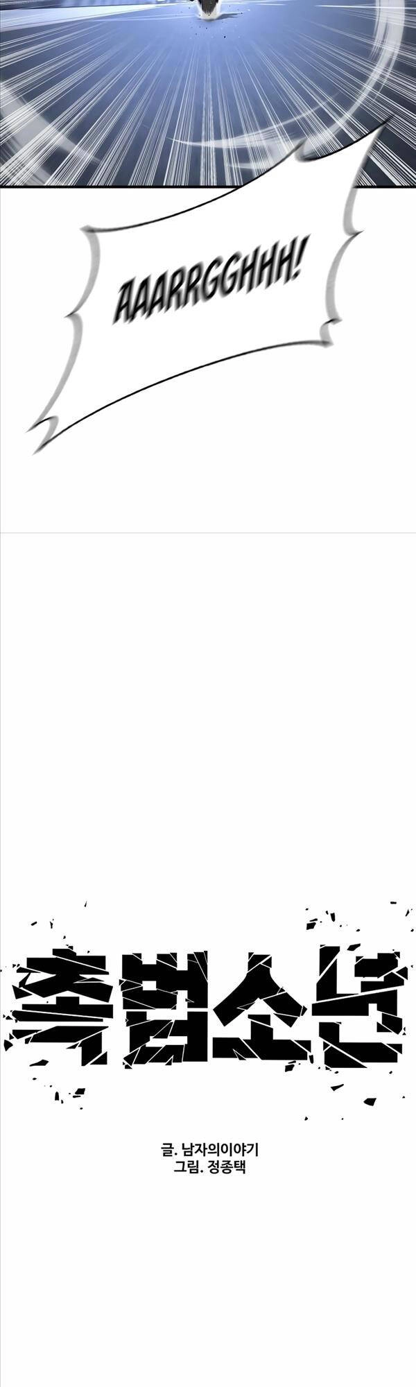 Cậu Bé Tội Phạm Chapter 20 - 21