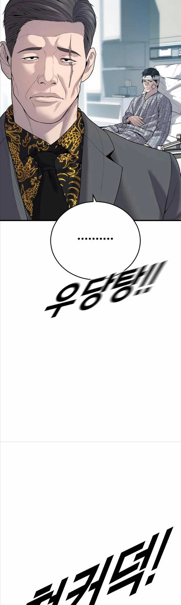 Cậu Bé Tội Phạm Chapter 20 - 71