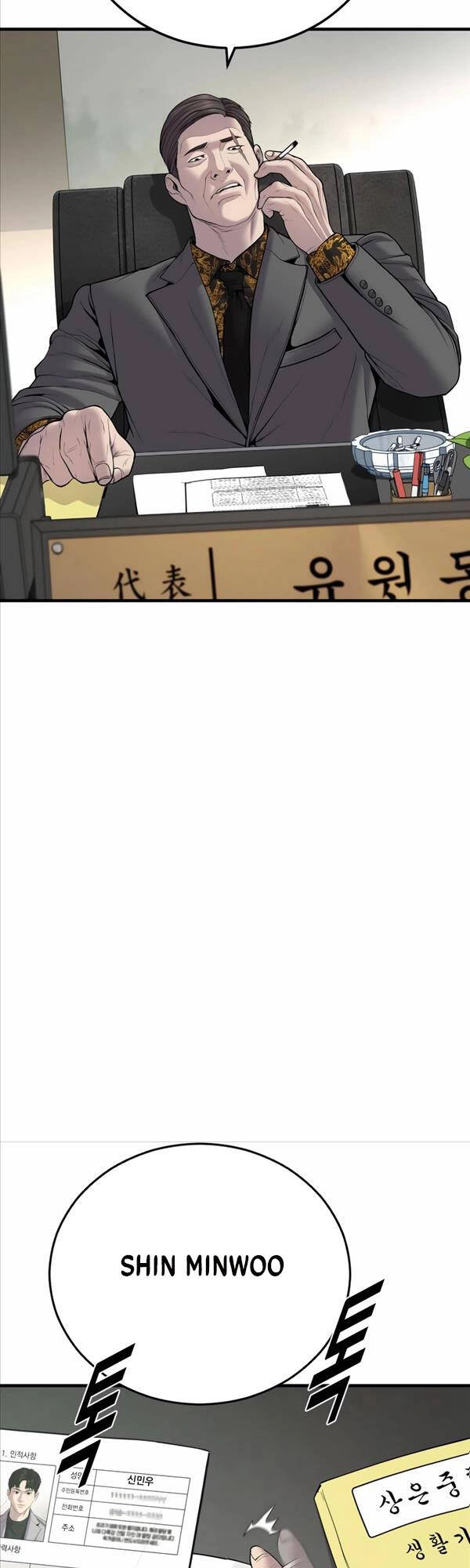 Cậu Bé Tội Phạm Chapter 21 - 9