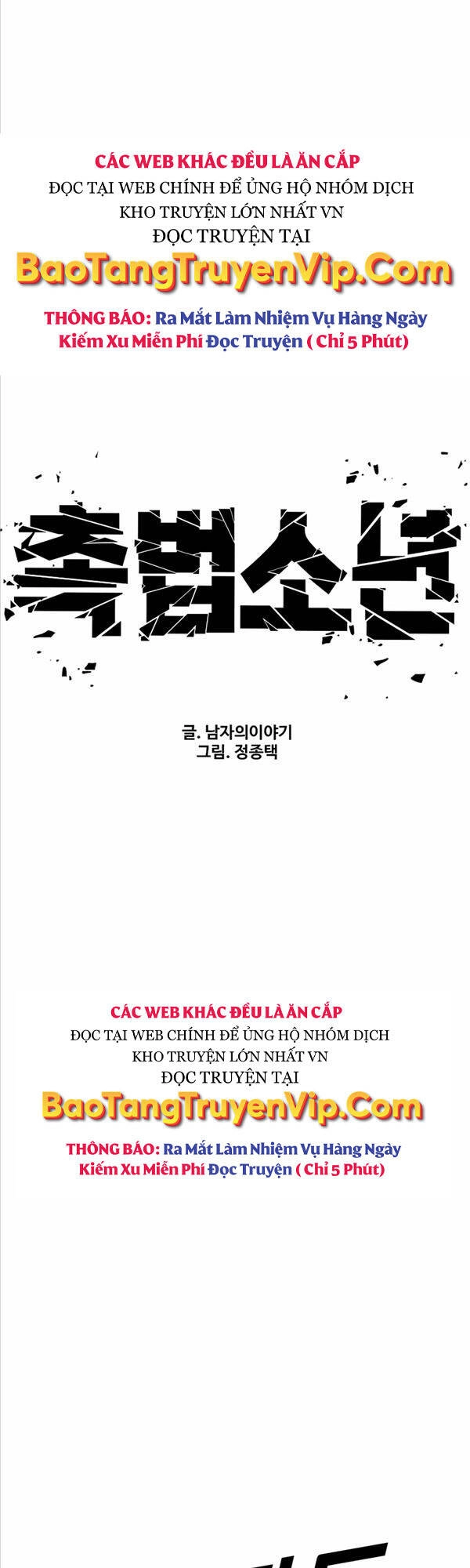 Cậu Bé Tội Phạm Chapter 21 - 11