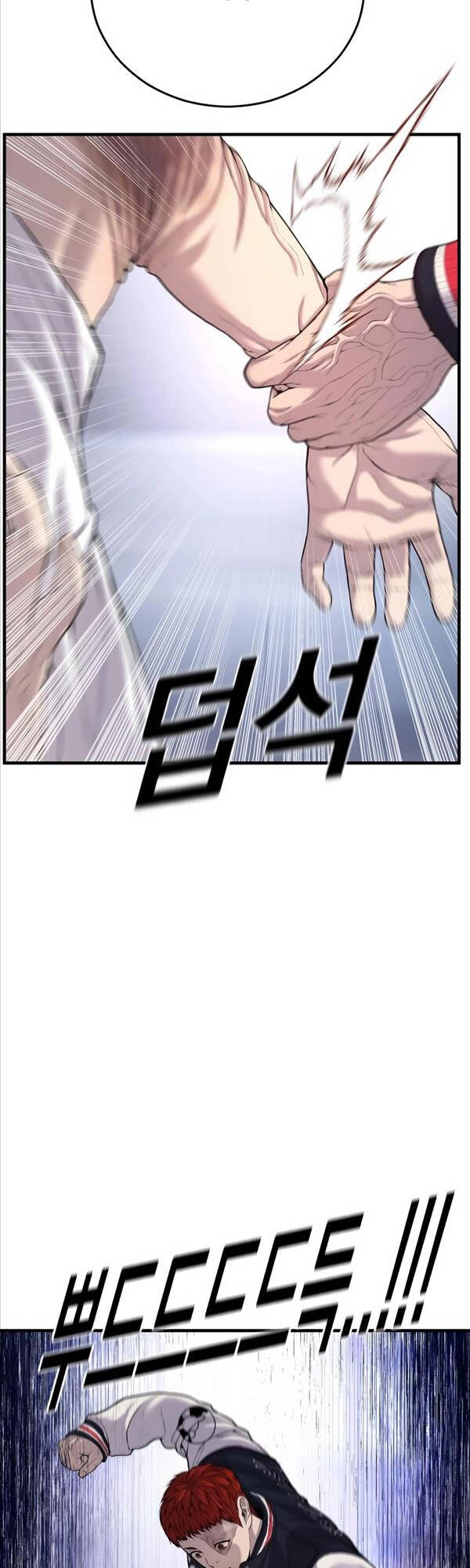 Cậu Bé Tội Phạm Chapter 24 - 6