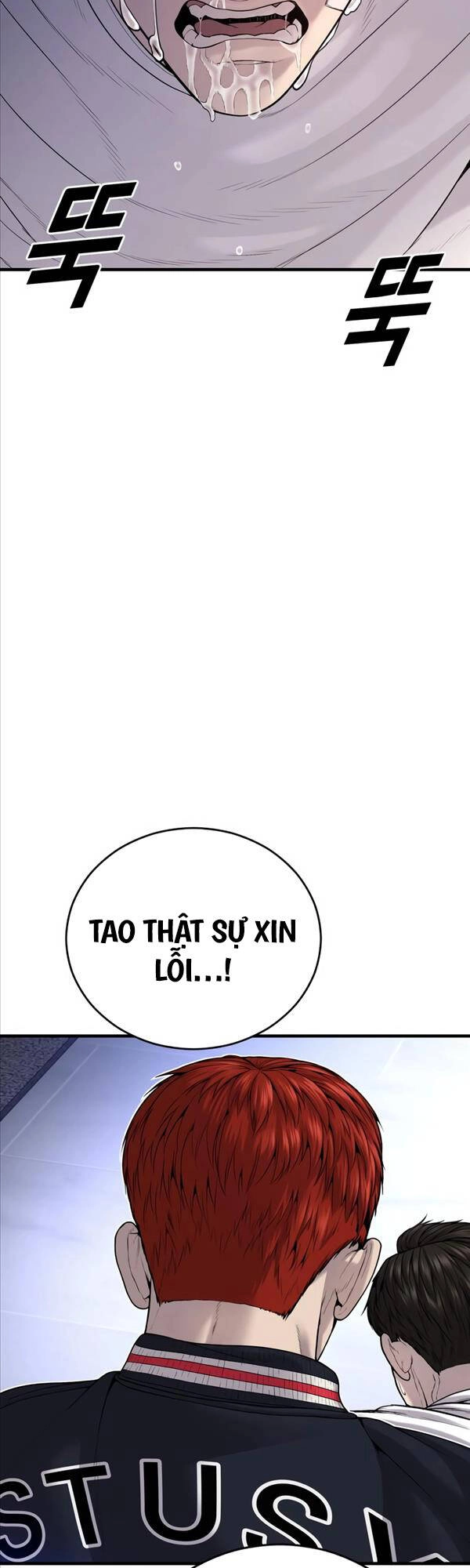 Cậu Bé Tội Phạm Chapter 24 - 14