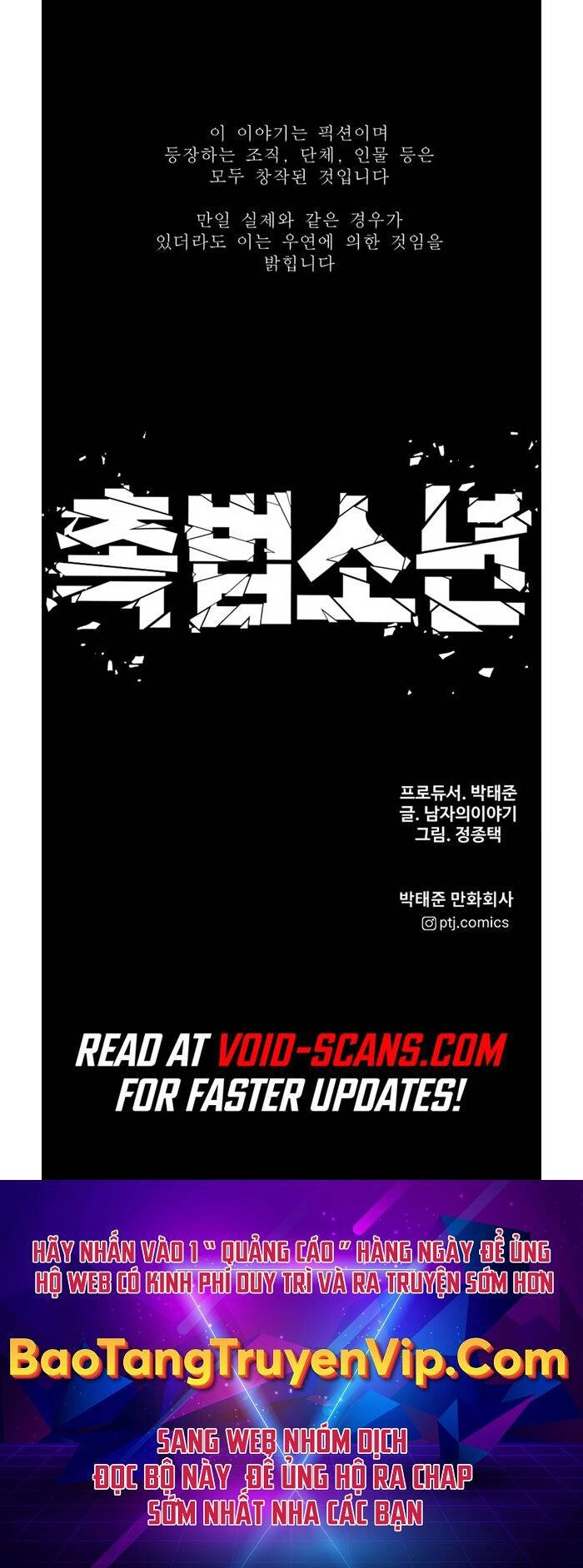 Cậu Bé Tội Phạm Chapter 24 - 86